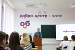 В День добровольца в БУКЭП наградили более 40 студентов