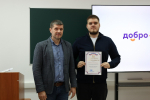В День добровольца в БУКЭП наградили более 40 студентов