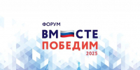 Десять героев из Белгородской области представят регион на Всероссийском форуме ветеранов СВО - Мир Белогорья