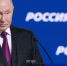 Белгородцы могут задать свои вопросы президенту РФ через чат-бот в MAX - Сетевое издание Знамя 31