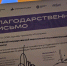 НИУ «БелГУ» стал партнёром программы «Студтуризм» - БелГУ