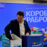 Совершаем добрые дела: депутаты Госдумы приняли участие в акции «Коробка Храбрости» - Единая Россия