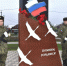 Помнить – наш священный долг: в селе Венгеровка открыли сквер памяти землякам, погибшим в зоне спецоперации. - Ракитянский район
