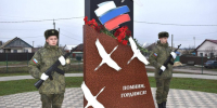 Помнить – наш священный долг: в селе Венгеровка открыли сквер памяти землякам, погибшим в зоне спецоперации. - Ракитянский район