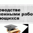 Внеочередное заседание методического семинара кафедры административного и уголовного права - БУКЭП