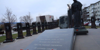 День Героев Отечества - Уполномоченный по правам человека