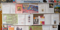Защитникам Отечества посвящается… 9 декабря – День Героев Отечества - БУКЭП