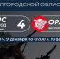 Бойцы «БАРС-Белгород» и «Орлан» нейтрализовали 24 БПЛА ВСУ за сутки - Сетевое издание Знамя 31