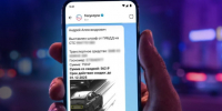 Пользоваться государственными сервисами стало ещё проще и удобнее. - Ракитянский район