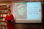 Литературно-музыкальная программа «Я люблю тебя, жизнь!»