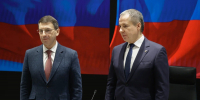 11.jpg - Губернатор и правительство