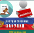 Об указании совокупного количества баллов в заявке на участие в закупке - Департамент финансов и бюджетной политики Белгородской области