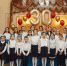 Православная гимназия Белгорода отметила 30-летие - БелПресса