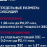 Новости от МИНПРОМТОРГА РОССИИ - Минэкономразвития и промышленности