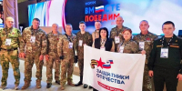 Белгородцы принимают участие в Форуме ветеранов специальной военной операции «Вместе победим!» - Belnovosti.Ru
