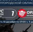 Подразделения «БАРС-Белгород» и «Орлан» сбили три вражеских беспилотника за сутки - Сетевое издание Знамя 31