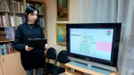 «Рациональное потребление»