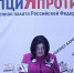 Представители БУКЭП приняли участие во Всероссийской интерактивной акции, приуроченной к Международному дню борьбы с коррупцией - БУКЭП