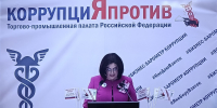 Представители БУКЭП приняли участие во Всероссийской интерактивной акции, приуроченной к Международному дню борьбы с коррупцией - БУКЭП