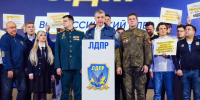 img - ЛДПР