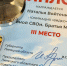 Материал «Мира Белогорья» о братьях-участниках СВО вошёл в тройку лучших на фестивале «Родина Героев» - Мир Белогорья