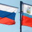 Сегодня День Конституции Российской Федерации - Мир Белогорья