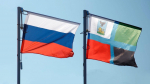 Сегодня День Конституции Российской Федерации