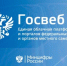 Более 1 200 государственных сайтов Белгородской области перешли на единую платформу «Госвеб» - Сетевое издание Знамя 31