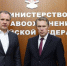Белгородский губернатор встретился с министром здравоохранения РФ Михаилом Мурашко - БелПресса