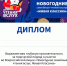 Всероссийская акция «Новогодние семейные чтения вслух. Живая классика». - Детская библиотека