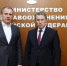 Вячеслав Гладков рассказал о встрече с министром здравоохранения России Михаилом Мурашко - Сетевое издание Знамя 31
