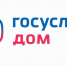 Белгородцы могут решить вопросы по благоустройству дворовых территорий через приложение «Госуслуги Дом» - Belnovosti.Ru