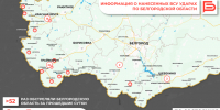 За прошедшие сутки ВСУ обстреляли Белгородскую область не менее 52 раз - Belnovosti.Ru