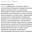 В Белгородской области приостановили выплаты за утраченное жильё из-за дольщика, уже получавшего компенсацию за другой дом - Fonar.Tv