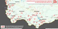 За прошедшие сутки ВСУ обстреляли Белгородскую область не менее 187 раз - Belnovosti.Ru