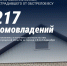 1.jpg - Мир Белогорья