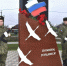 Сквер памяти участников СВО открыли в белгородском селе Венгеровка - Комсомольская Правда