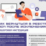 Увеличить - Торгово-промышленная палата