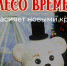 В белгородском парке «Калейдоскоп» начался апгрейд колеса обозрения - Мир Белогорья