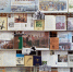 Первенцы свободы - БУКЭП