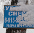 В закрытых приграничных селах Белгородской области снег убирать не будут - Комсомольская Правда