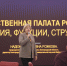 Третий модуль регионального кадрового проекта «Сталь» завершился в НИУ «БелГУ» - БелГУ