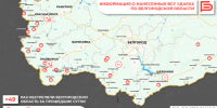 За прошедшие сутки ВСУ обстреляли Белгородскую область не менее 49 раз - Belnovosti.Ru