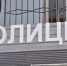 ОМВД Белгородского района предупредило жителей о росте сбыта фальшивых денежных купюр - Сетевое издание Знамя 31