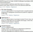 Белгородцы пожаловались на плачевное состояние стадиона «Салют» - Fonar.Tv