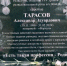 Добавился в небесный строй. О чём всегда будет помнить белгородка, потерявшая сына на СВО - БелПресса