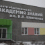 _E_F6854.JPG - Губернатор и правительство