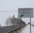 В Красногвардейском округе Белгородской области завершили ремонт участка дороги - Комсомольская Правда