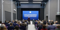 Вячеслав Гладков провёл совещание с руководителями белгородских приграничных предприятий - БелПресса