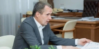Шебекинец пострадал при срабатывании взрывного устройства - Сетевое издание Знамя 31